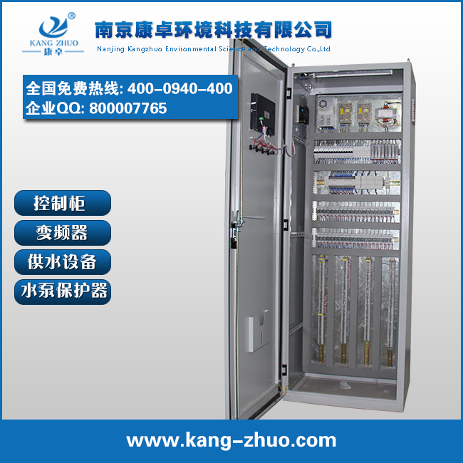 三菱plc电气控制柜生产厂家图片