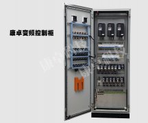 南京成套配电箱配电柜生产厂家供应商