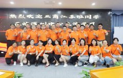2019年康卓科技管理团队赴粤港澳访学活动圆满完成