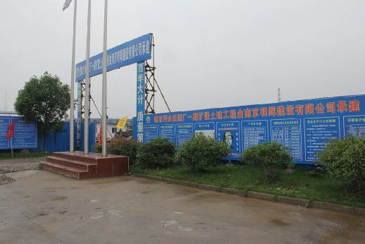 溧水县城市污水处理厂一期扩建工程