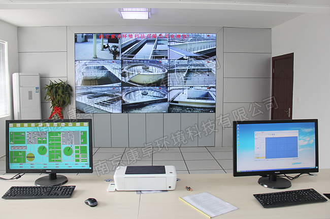 污水处理厂信息化管理系统平台